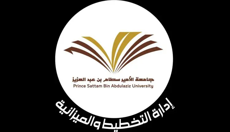 جامعة الأمير سطام