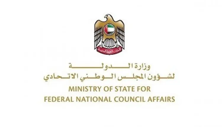 المجلس الوطني