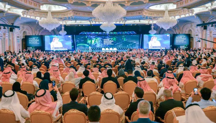 منتدى الاستثمار السعودي