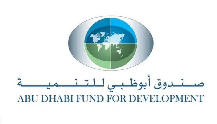 أبوظبي للتنمية