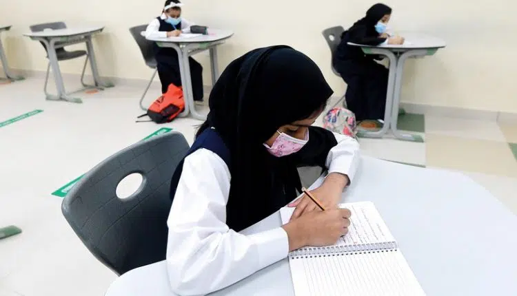 التقويم الدراسي