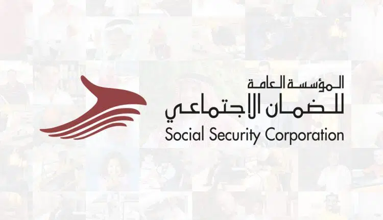 راتب الضمان الاجتماعي