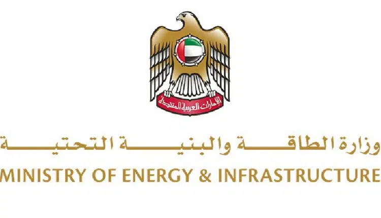قطاع الطاقة والبنية التحتية
